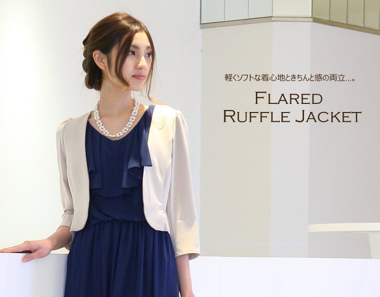 結婚式の羽織もの｜色合わせのコツと使えるスタイル12選