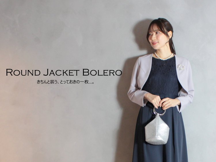 rosy monster ボレロジャケット　グレー rosy monster ボレロジャケットグレー