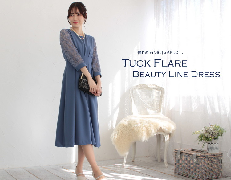 Made in JAPAN タックフレア美ラインワンピース（ダスティブルー