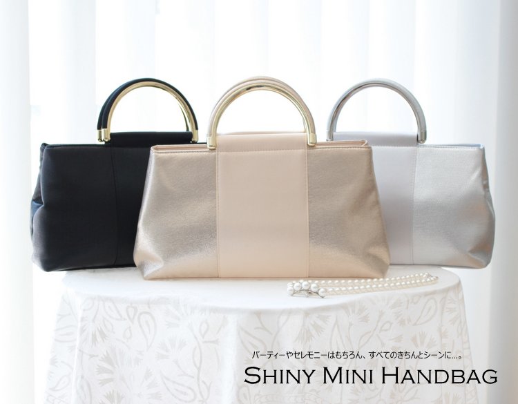 使い回し抜群！シャイニーミニパーティーバッグ