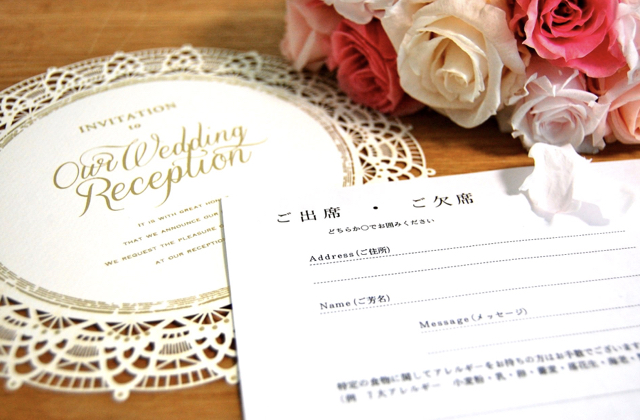 結婚式の招待状はマナーに注意して返信するのが大切